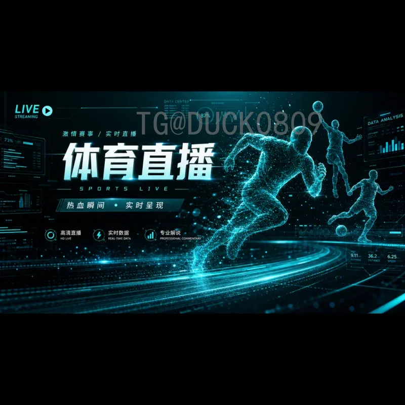 详细2026美加墨世界杯球队名单赛程全解析：预选赛进展与决赛圈展望