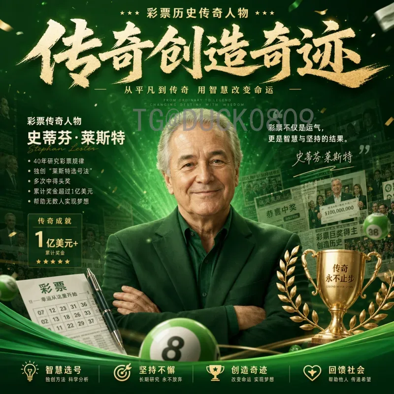 2026美加墨世界杯决赛场馆详细位置与信息全揭秘