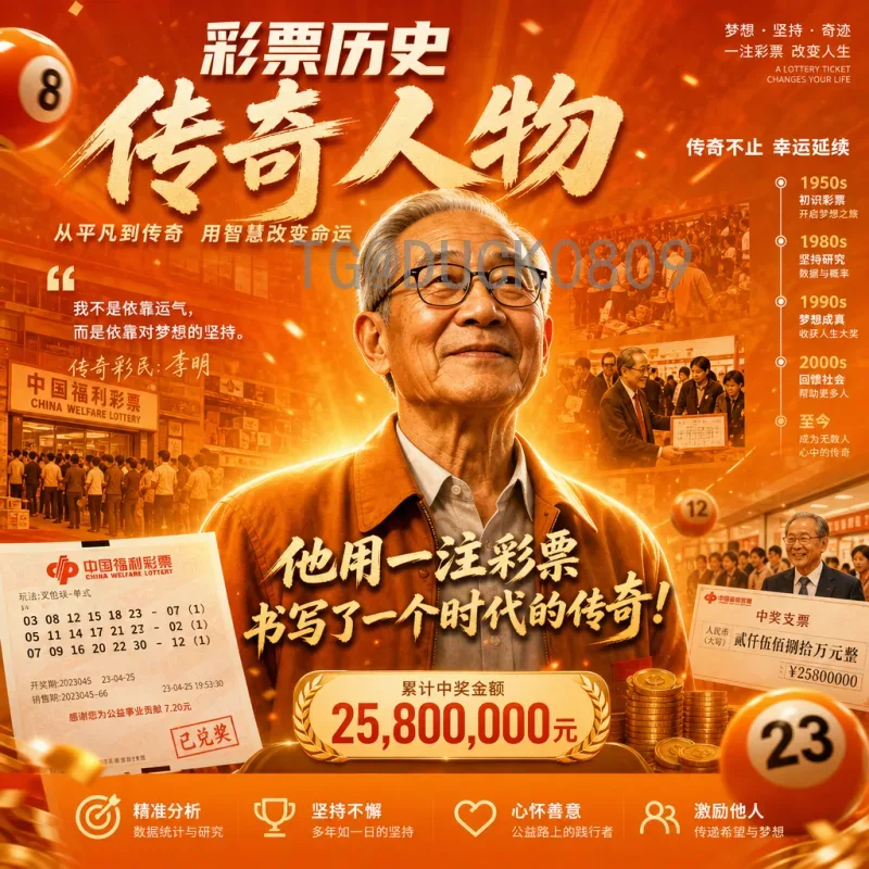 哈兰德世界杯决赛圈比赛时间：挪威天才何时首秀世界杯？